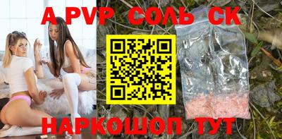 СК Бузулук
