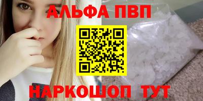 меф Апрелевка