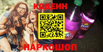 марки nbome Азнакаево