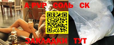 мяу мяу мука Аргун