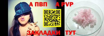 COCAINE Абакан