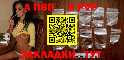 спиды Апшеронск