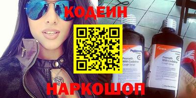 меф VHQ Будённовск