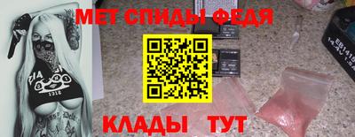 меф Апрелевка