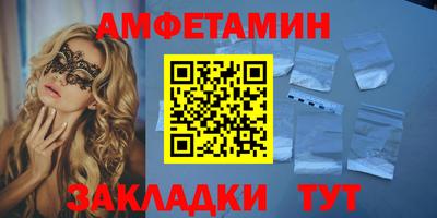 меф VHQ Будённовск