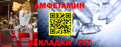 мяу мяу мука Аргун