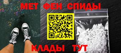 меф VHQ Будённовск