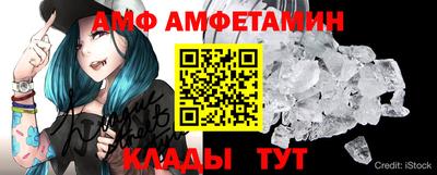 меф VHQ Будённовск