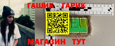 мяу мяу мука Аргун