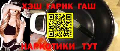 спиды Апшеронск