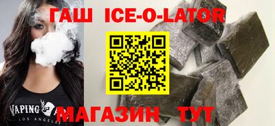 меф VHQ Будённовск