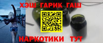 спиды Апшеронск