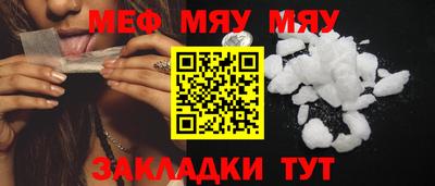 спиды Апшеронск