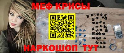 мяу мяу мука Аргун