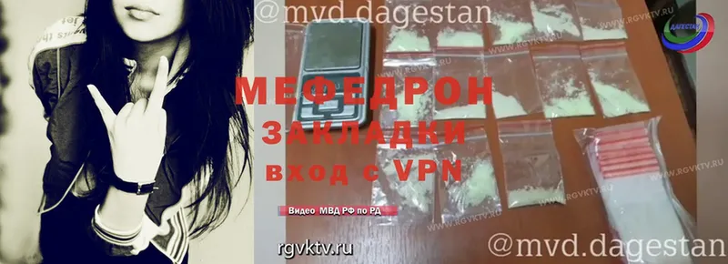 где продают наркотики  Шарыпово  МЕФ мяу мяу 