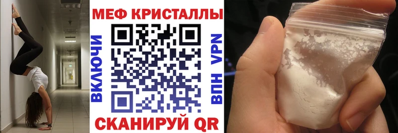 где купить наркоту  Шарыпово  МЯУ-МЯУ мука 