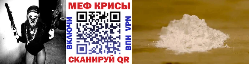 Меф  Шарыпово