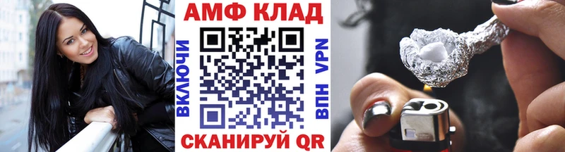 Первитин Декстрометамфетамин 99.9%  Шарыпово 