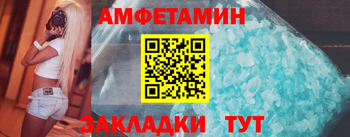 Шарыпово  Метамфетамин винт  Вход с VPN 
