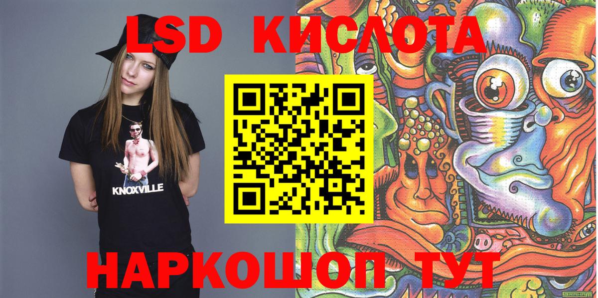 Марихуана  Каннабис  Шарыпово  Где купить наркотики?  Вход с VPN  Меф  MDMA  Меф  ГАШИШ  Cocaine 