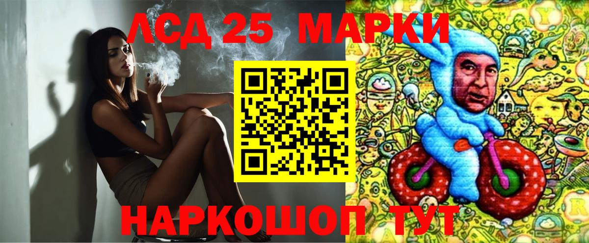 Наркотические марки  Шарыпово  Марки N-bome 1,8мг 