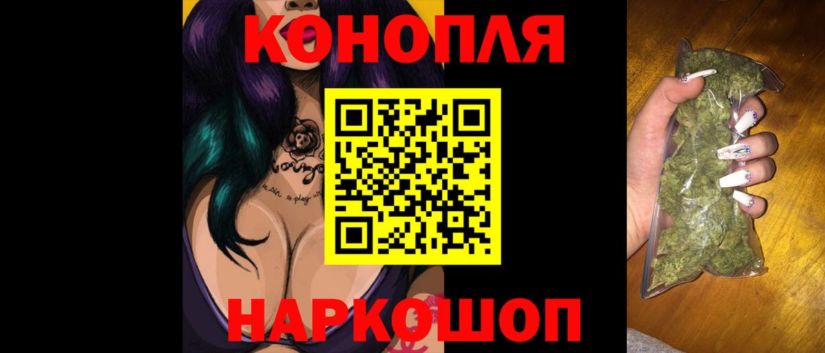 Марихуана тримм Шарыпово