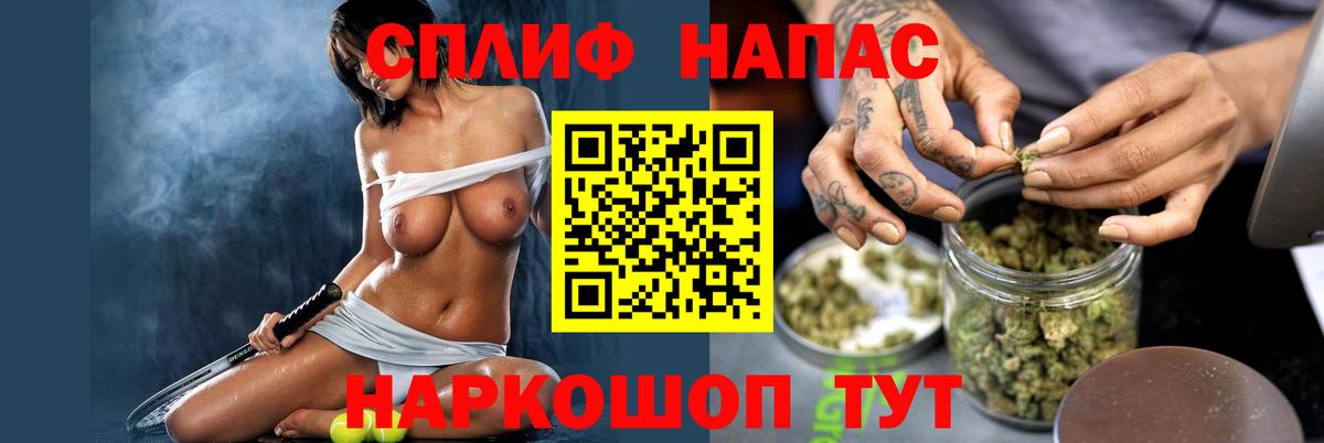 Канабис MAZAR Шарыпово